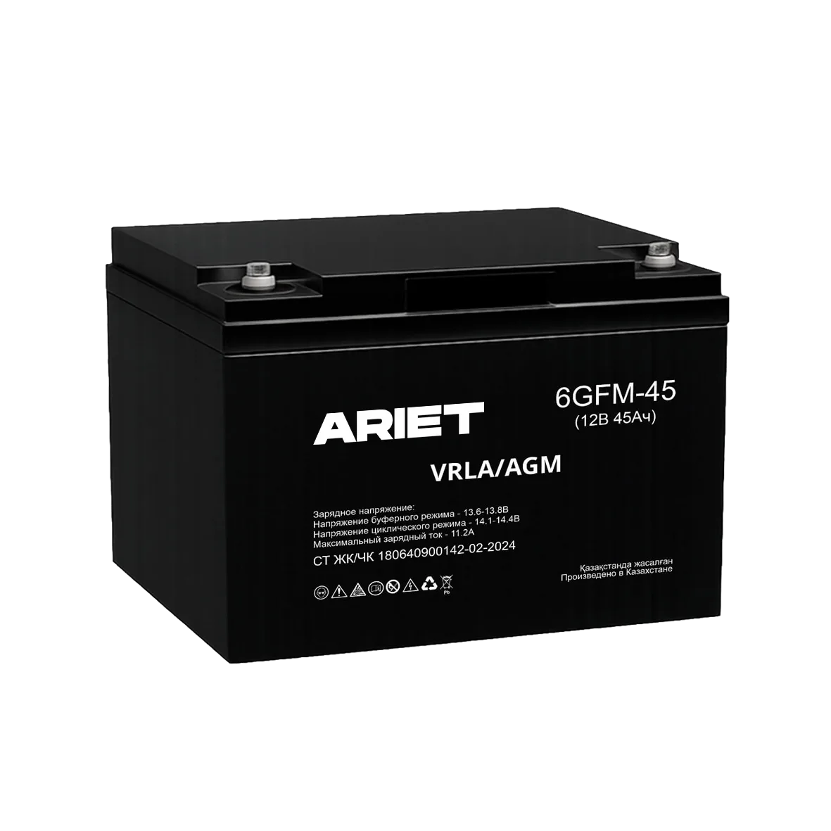 6GFM-45 12В 45Ач (VRLA)